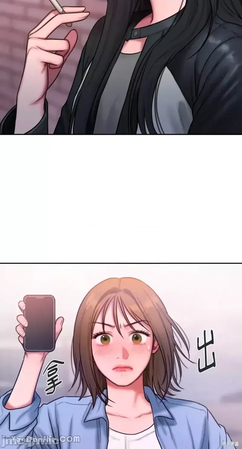 Ý tưởng xấu Nhật ký -- Chương 1-60