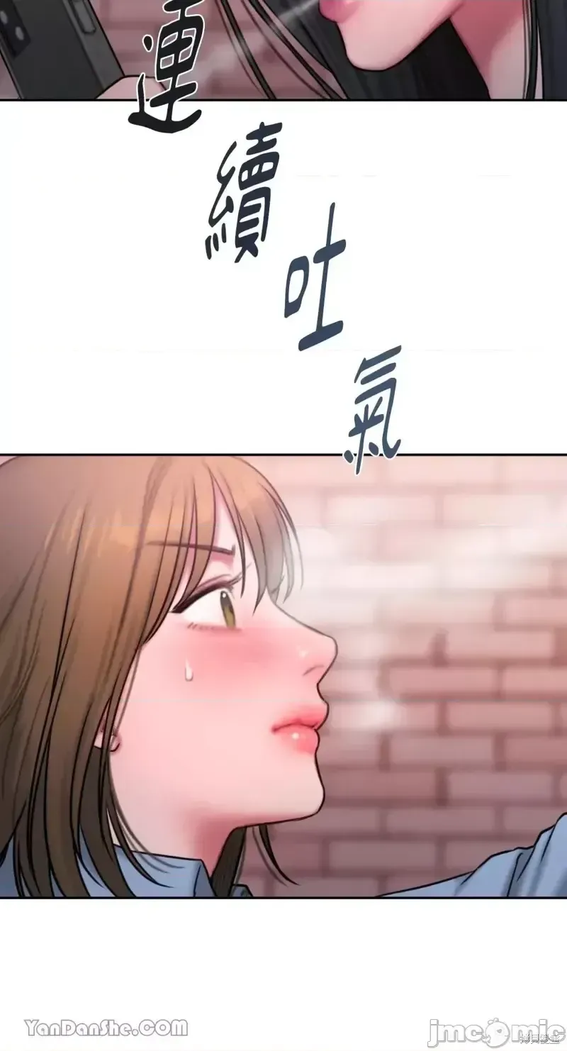 Ý tưởng xấu Nhật ký -- Chương 1-60