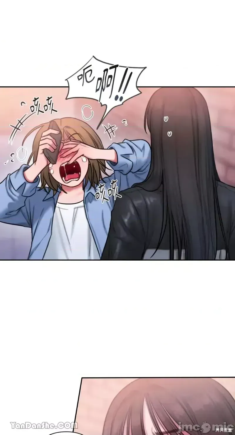 Ý tưởng xấu Nhật ký -- Chương 1-60