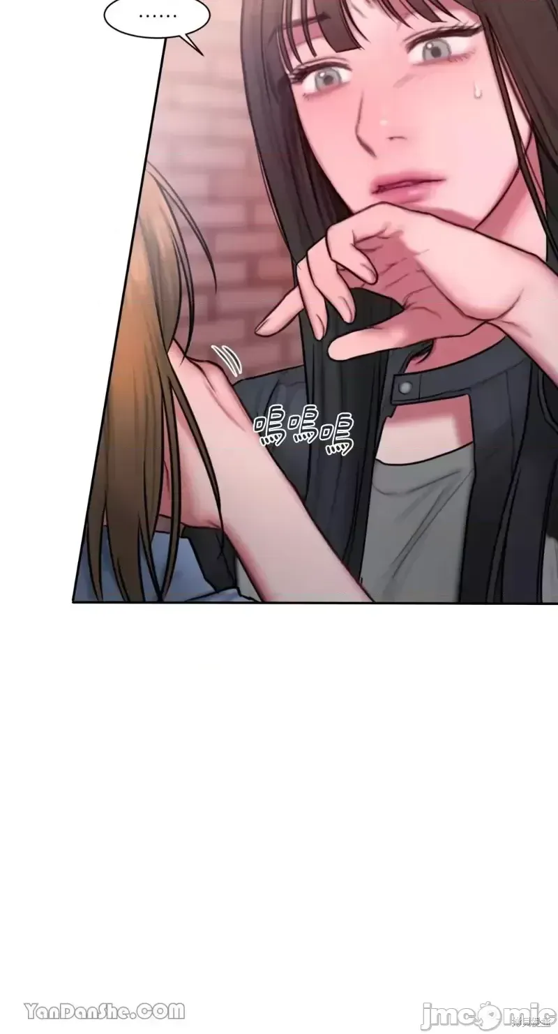 Ý tưởng xấu Nhật ký -- Chương 1-60