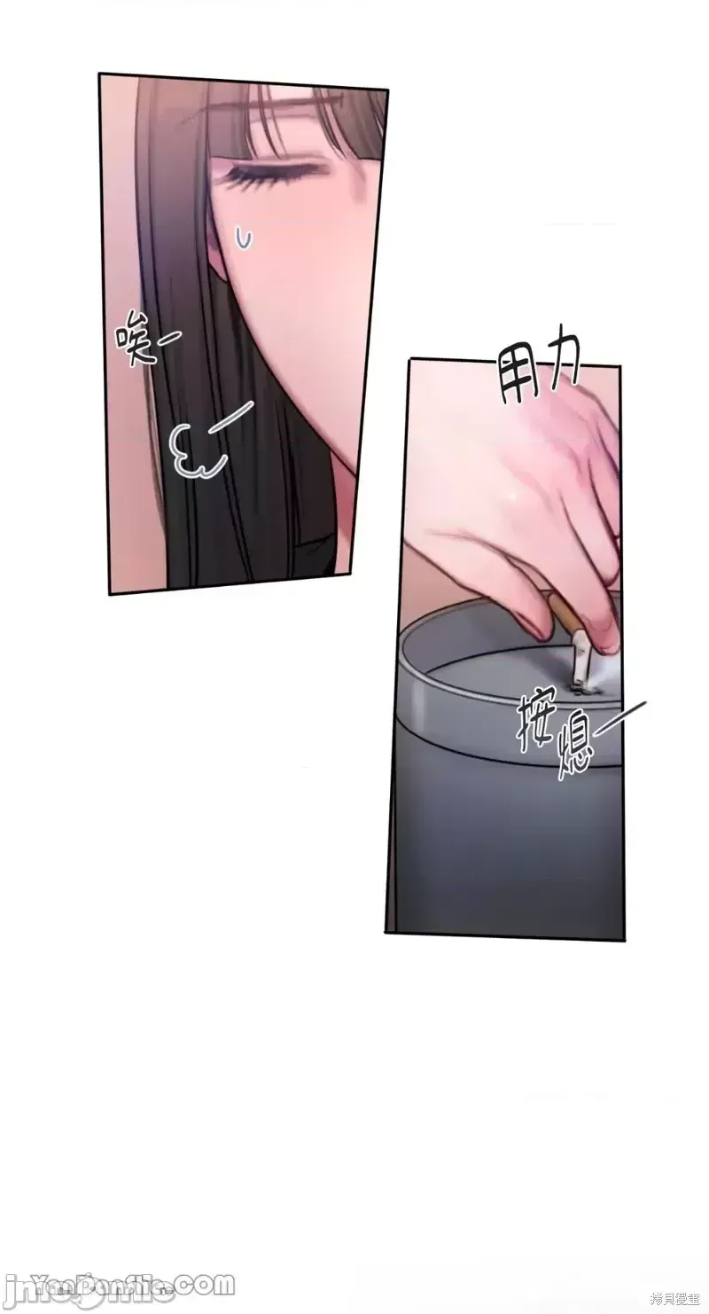 Ý tưởng xấu Nhật ký -- Chương 1-60