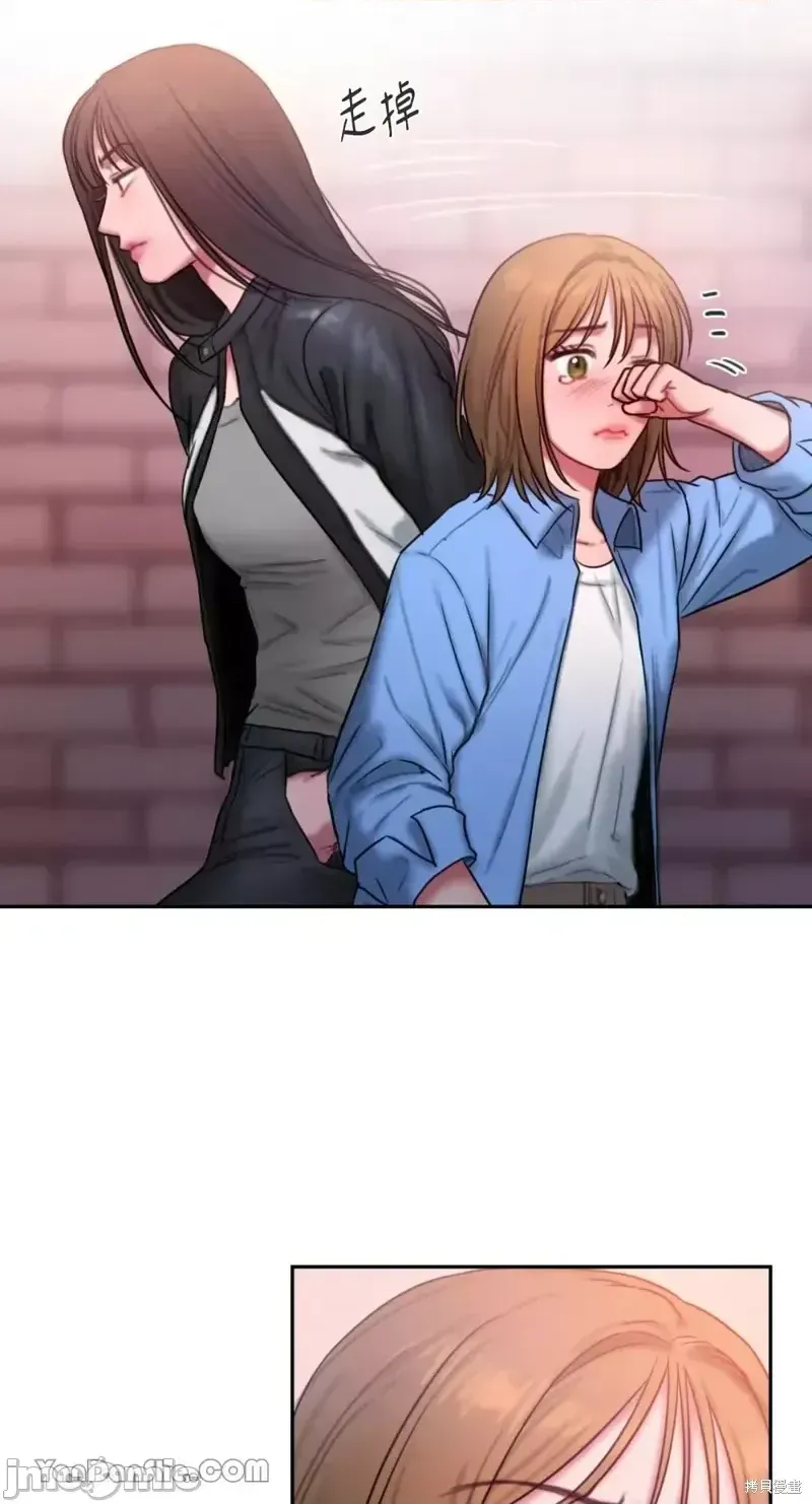 Ý tưởng xấu Nhật ký -- Chương 1-60