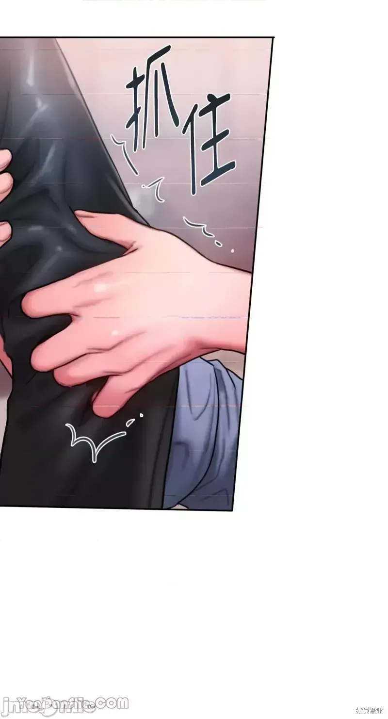 Ý tưởng xấu Nhật ký -- Chương 1-60