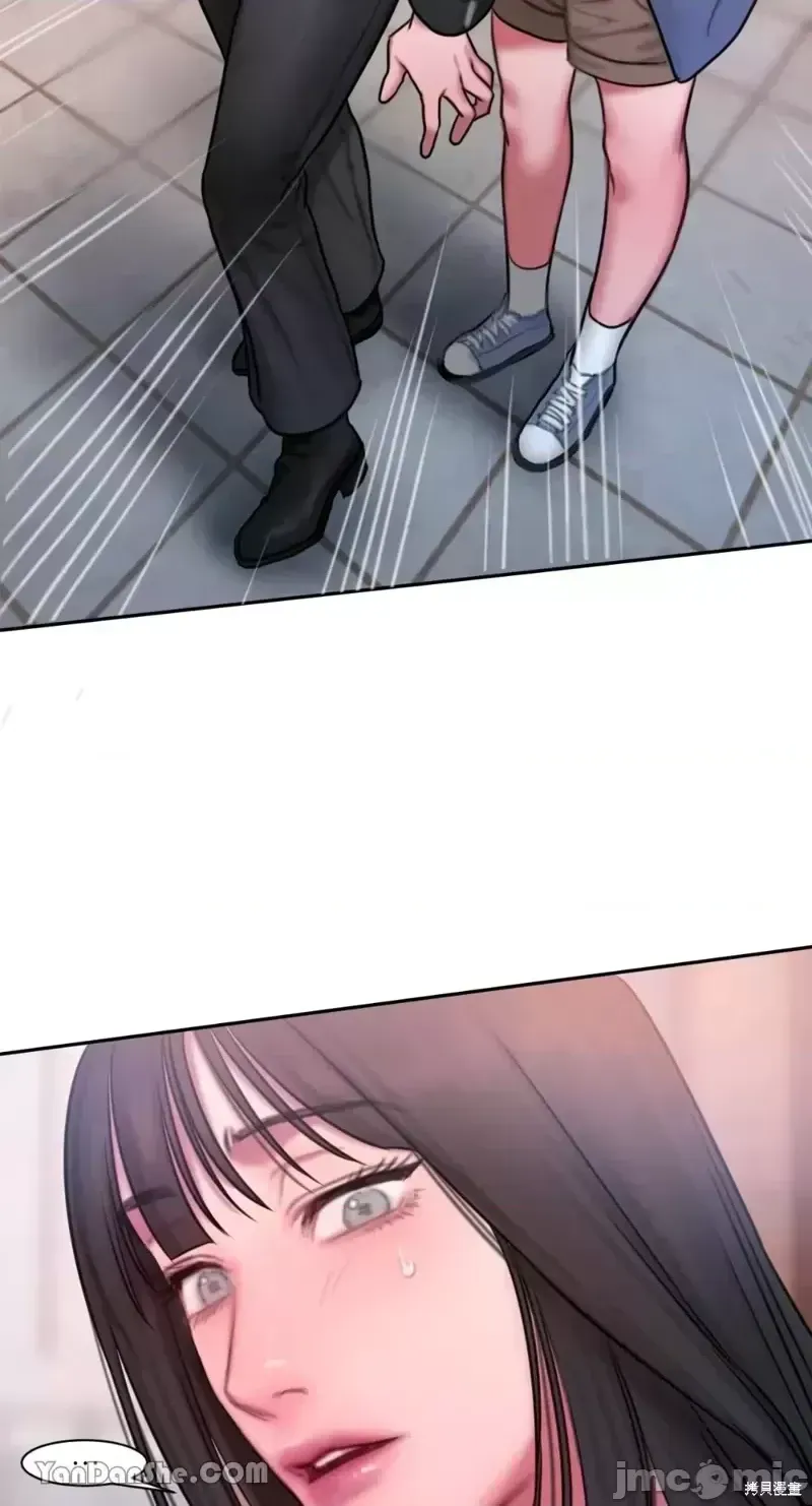 Ý tưởng xấu Nhật ký -- Chương 1-60