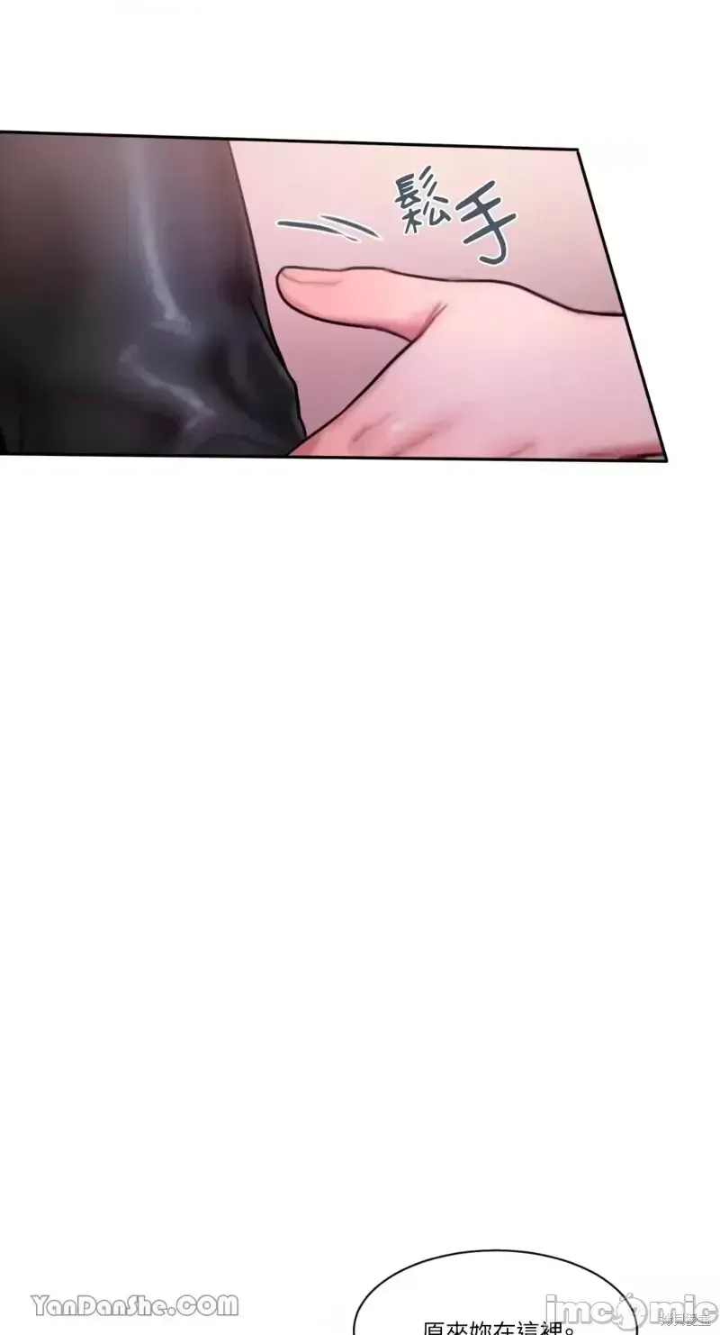 Ý tưởng xấu Nhật ký -- Chương 1-60