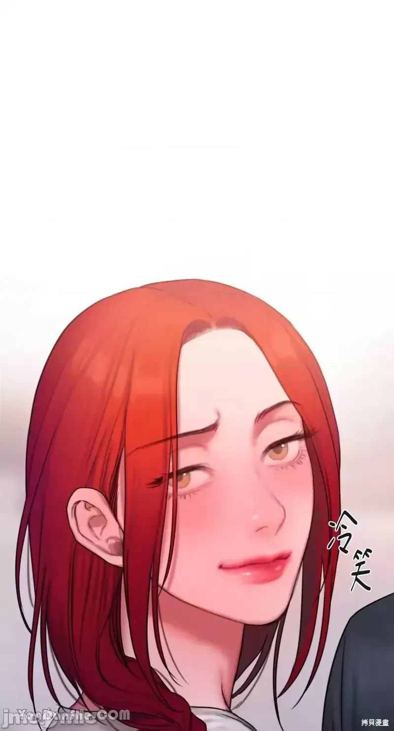 Ý tưởng xấu Nhật ký -- Chương 1-60