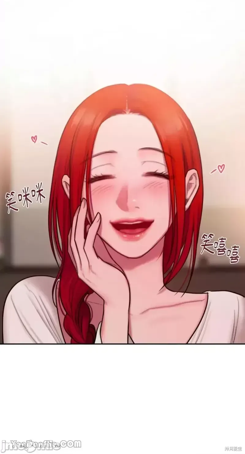 Ý tưởng xấu Nhật ký -- Chương 1-60