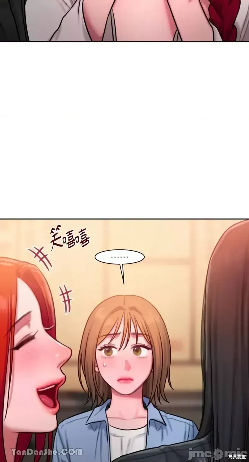 Ý tưởng xấu Nhật ký -- Chương 1-60