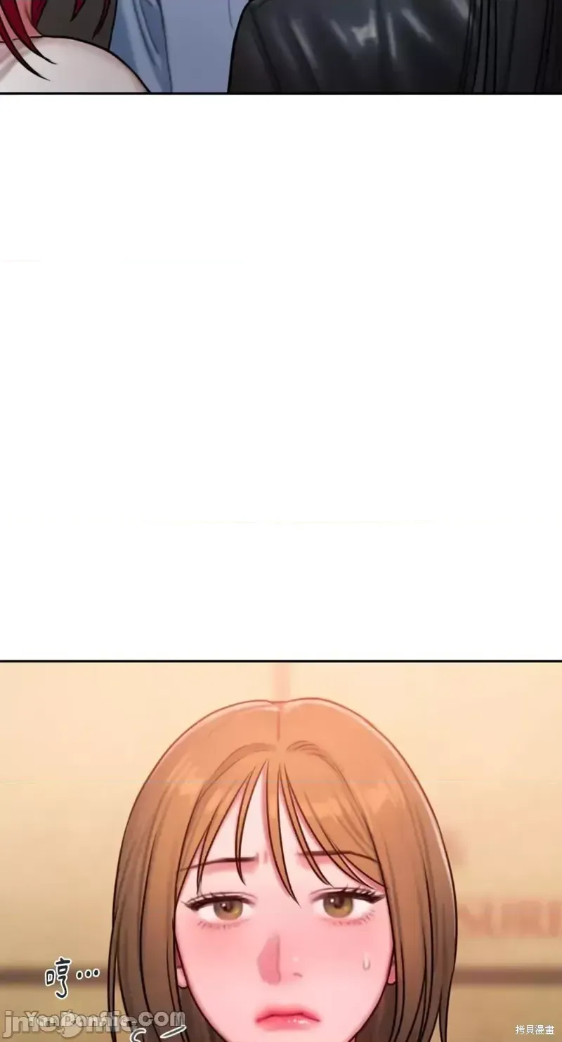 Ý tưởng xấu Nhật ký -- Chương 1-60