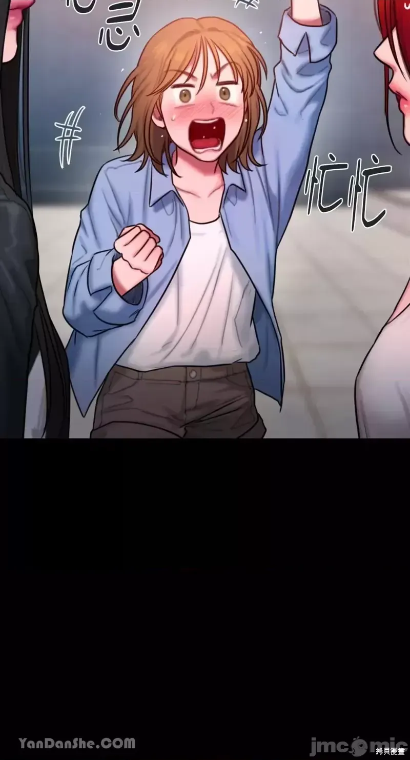 Ý tưởng xấu Nhật ký -- Chương 1-60