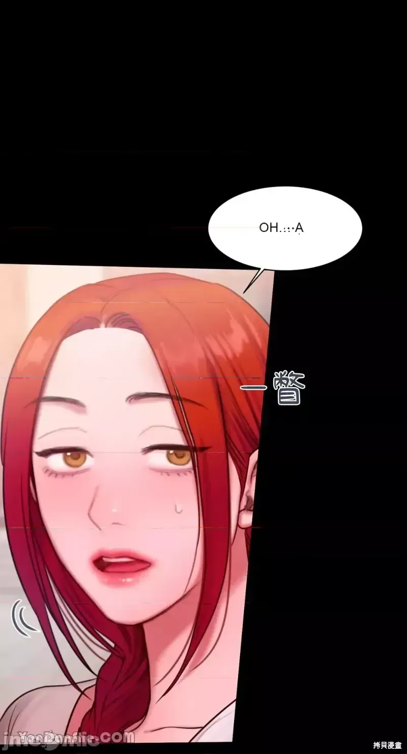 Ý tưởng xấu Nhật ký -- Chương 1-60