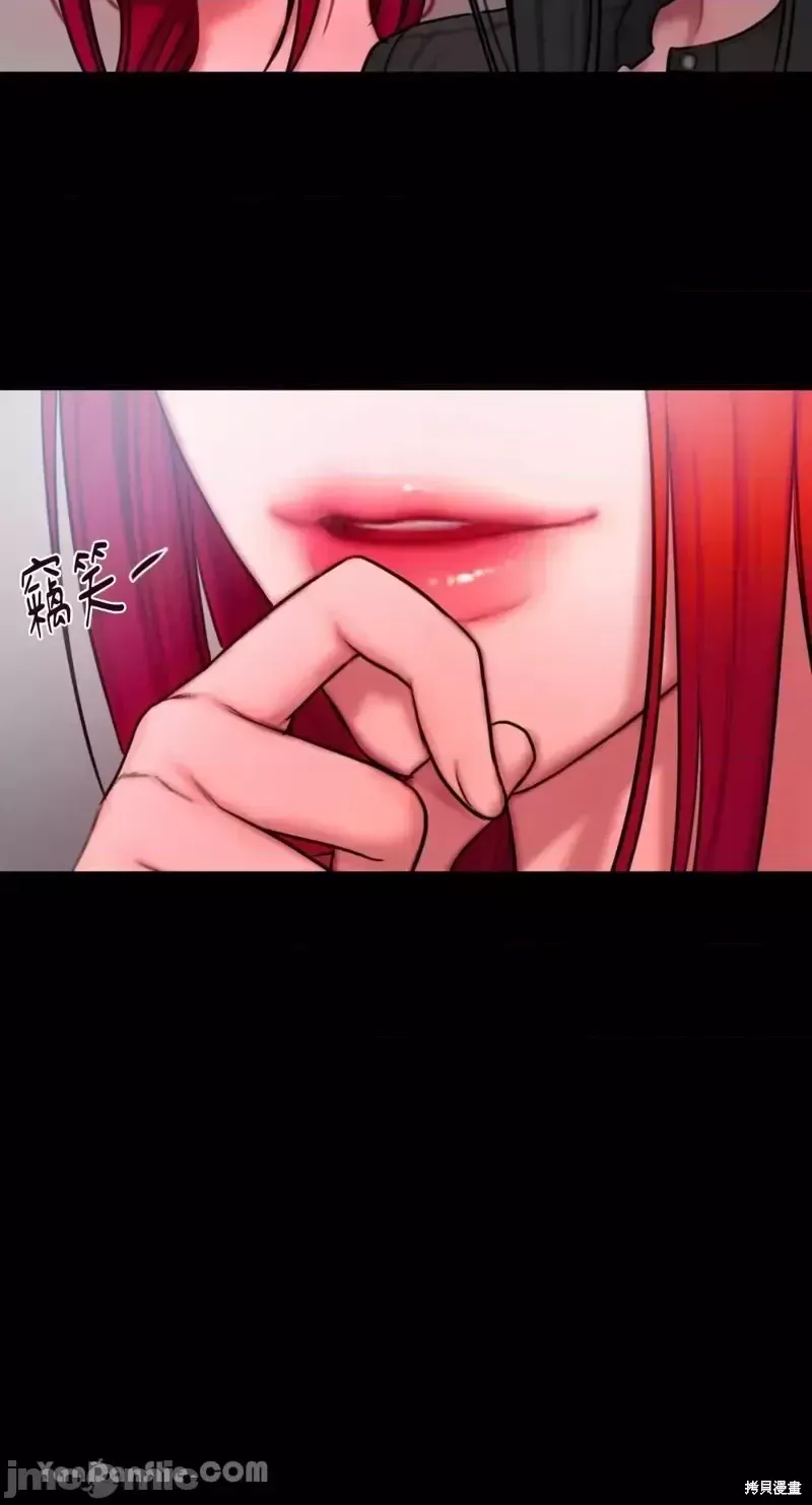 Ý tưởng xấu Nhật ký -- Chương 1-60