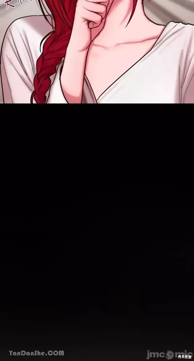 Ý tưởng xấu Nhật ký -- Chương 1-60