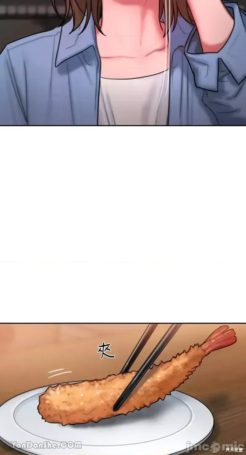 Ý tưởng xấu Nhật ký -- Chương 1-60