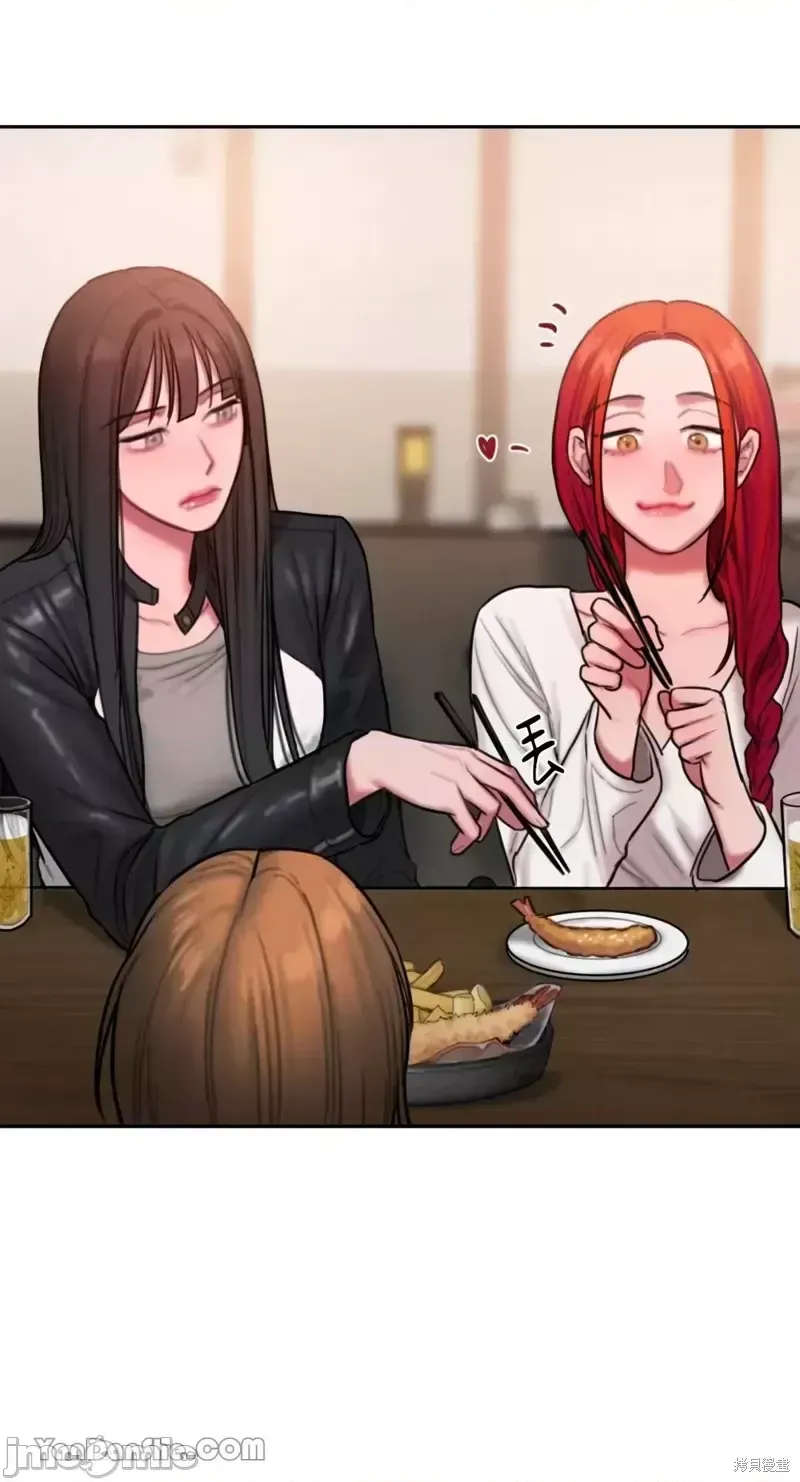 Ý tưởng xấu Nhật ký -- Chương 1-60