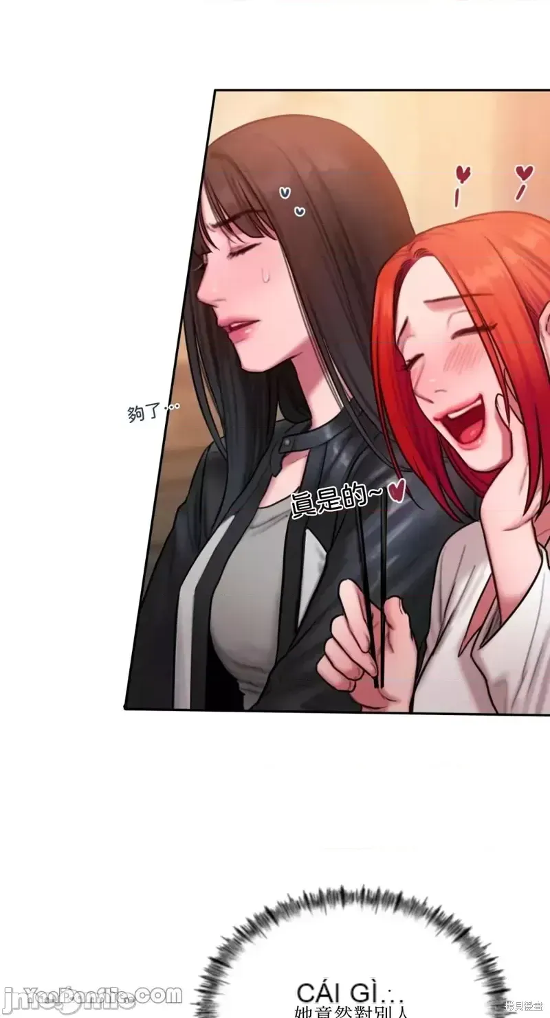 Ý tưởng xấu Nhật ký -- Chương 1-60