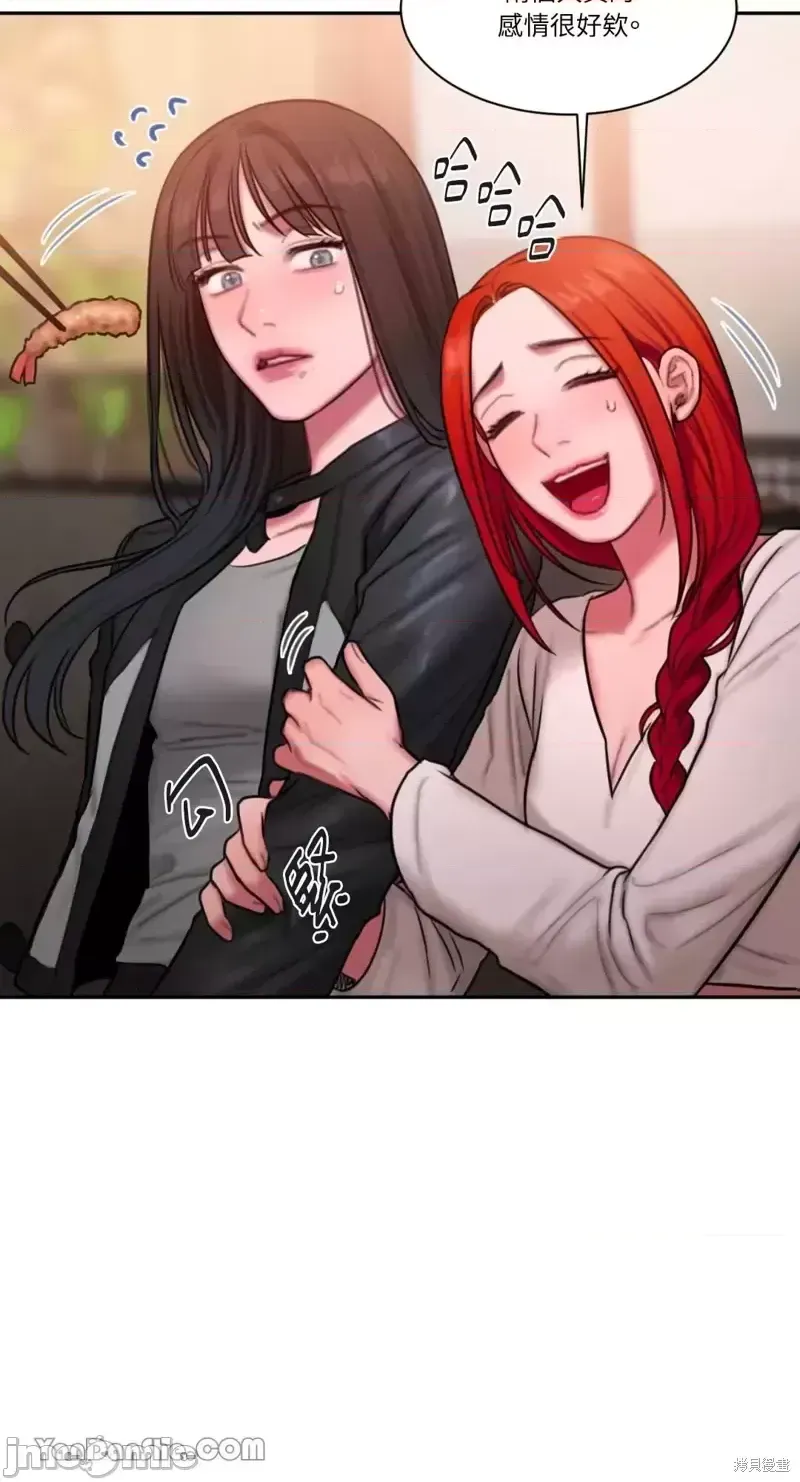 Ý tưởng xấu Nhật ký -- Chương 1-60