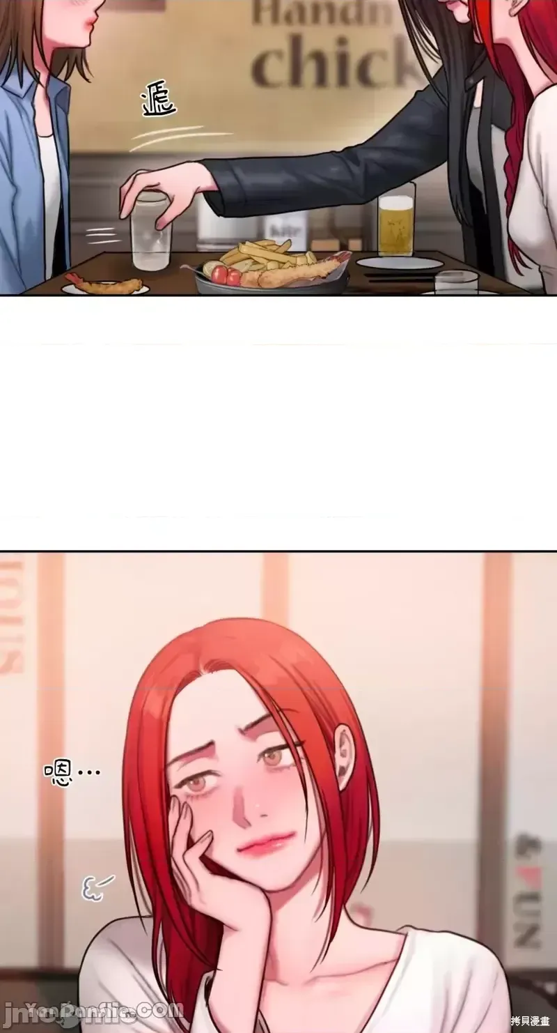 Ý tưởng xấu Nhật ký -- Chương 1-60