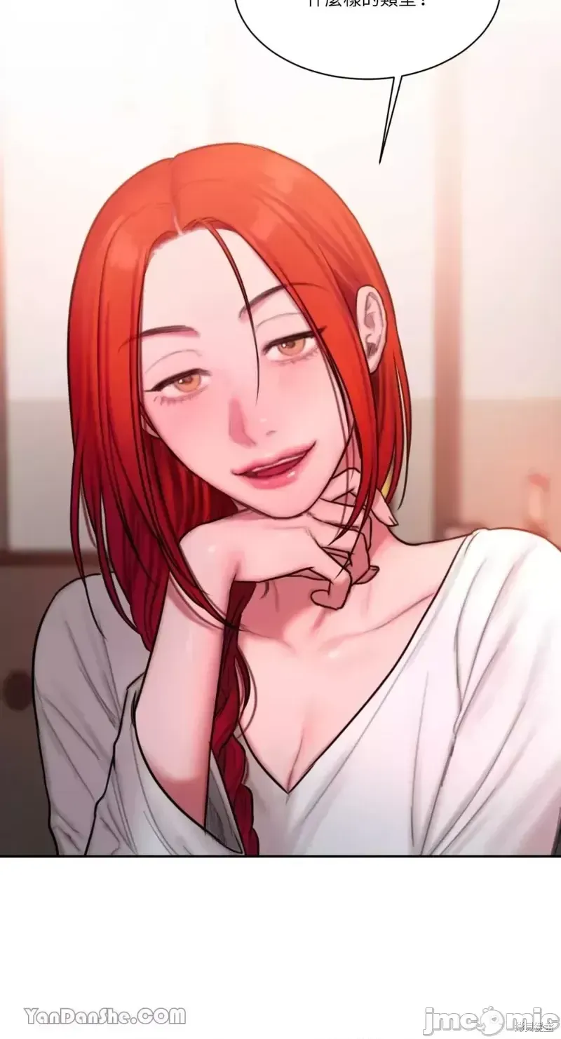 Ý tưởng xấu Nhật ký -- Chương 1-60