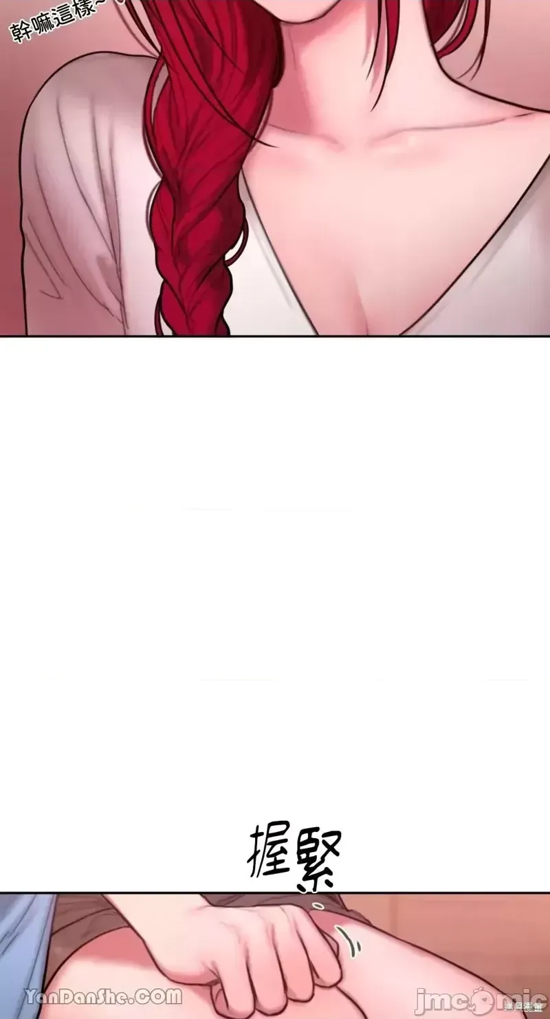 Ý tưởng xấu Nhật ký -- Chương 1-60