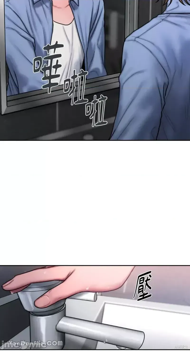 Ý tưởng xấu Nhật ký -- Chương 1-60