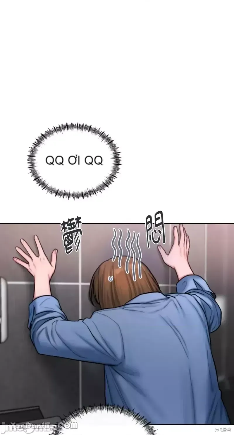 Ý tưởng xấu Nhật ký -- Chương 1-60