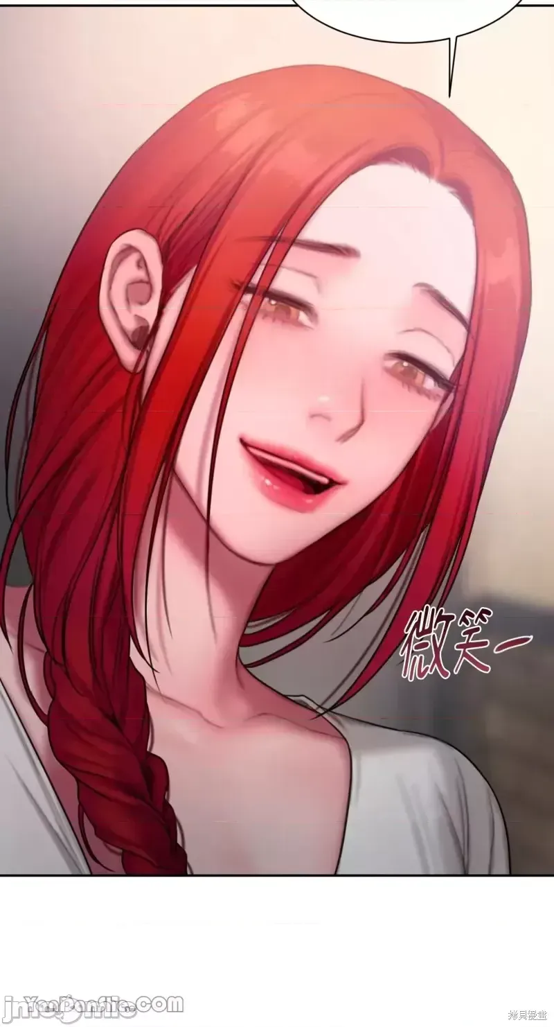 Ý tưởng xấu Nhật ký -- Chương 1-60