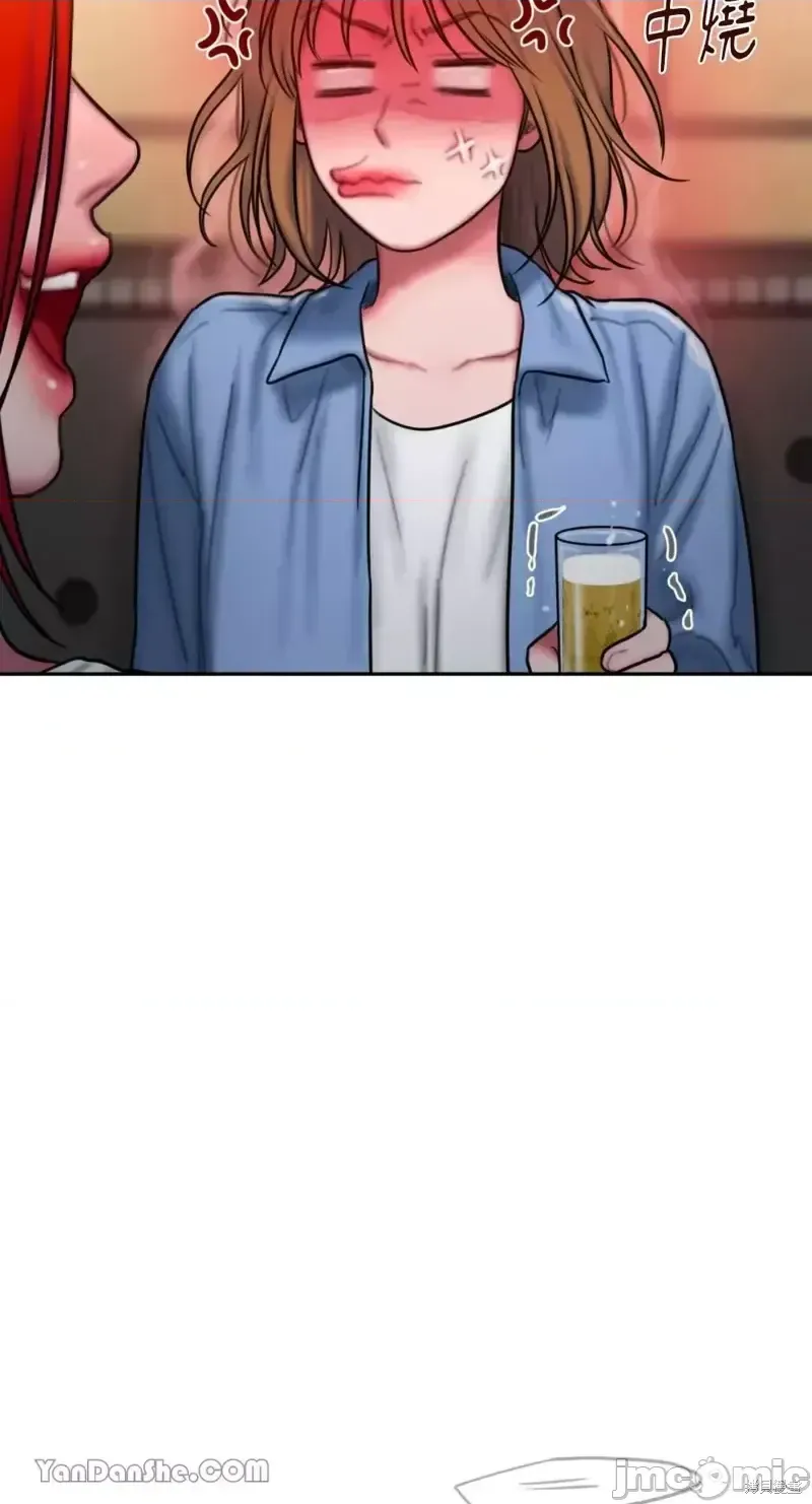 Ý tưởng xấu Nhật ký -- Chương 1-60