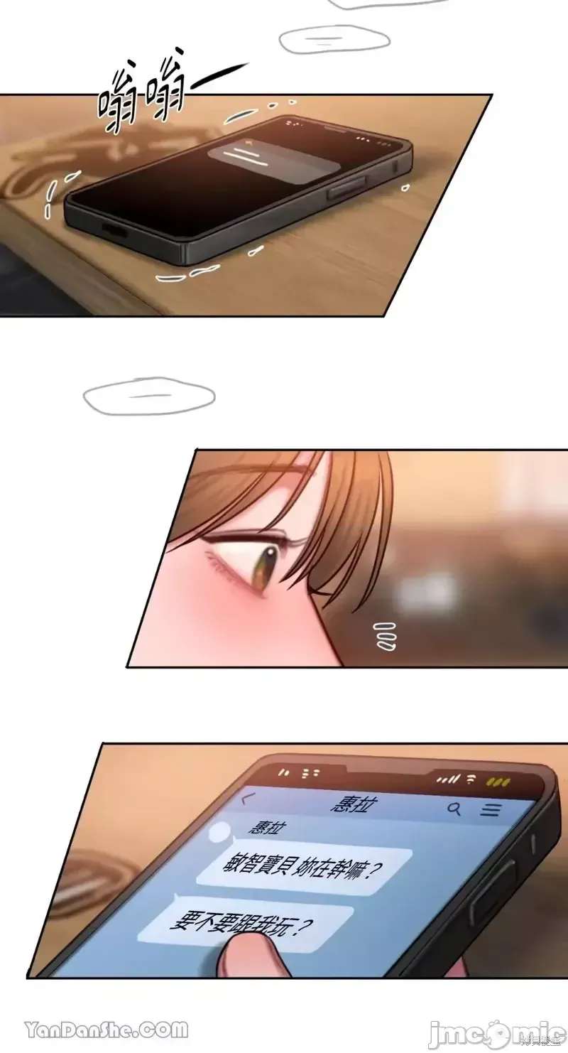 Ý tưởng xấu Nhật ký -- Chương 1-60