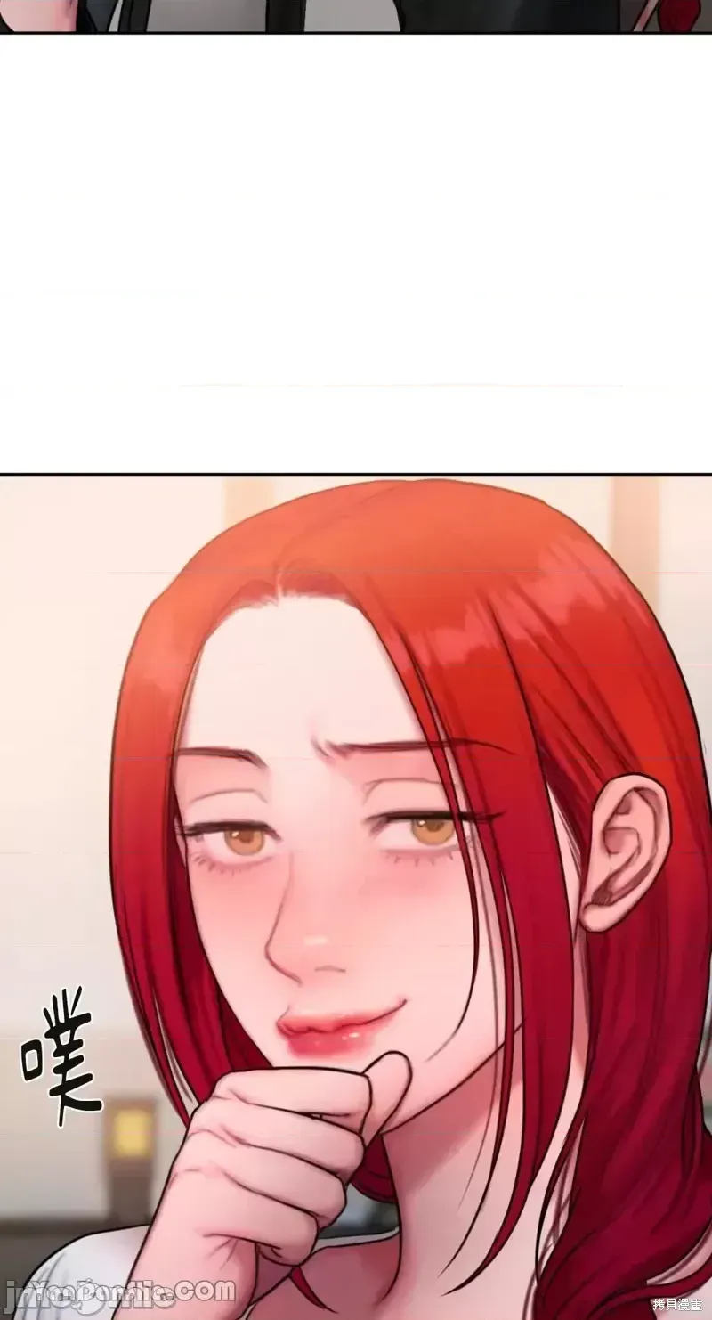 Ý tưởng xấu Nhật ký -- Chương 1-60