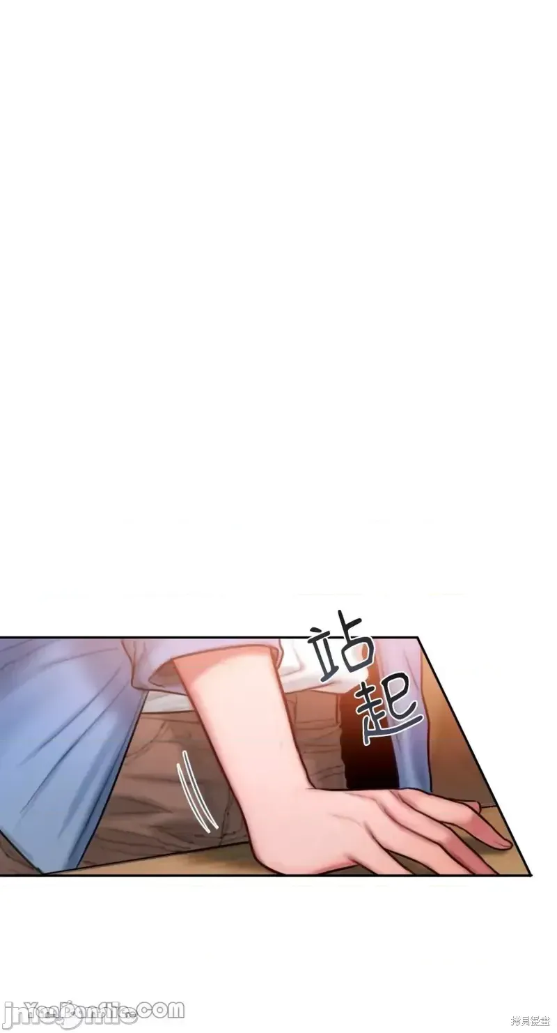 Ý tưởng xấu Nhật ký -- Chương 1-60