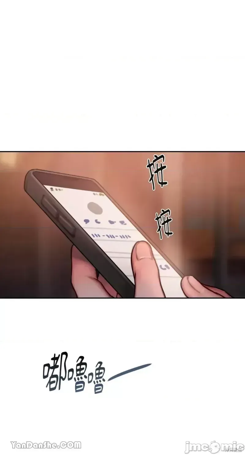 Ý tưởng xấu Nhật ký -- Chương 1-60