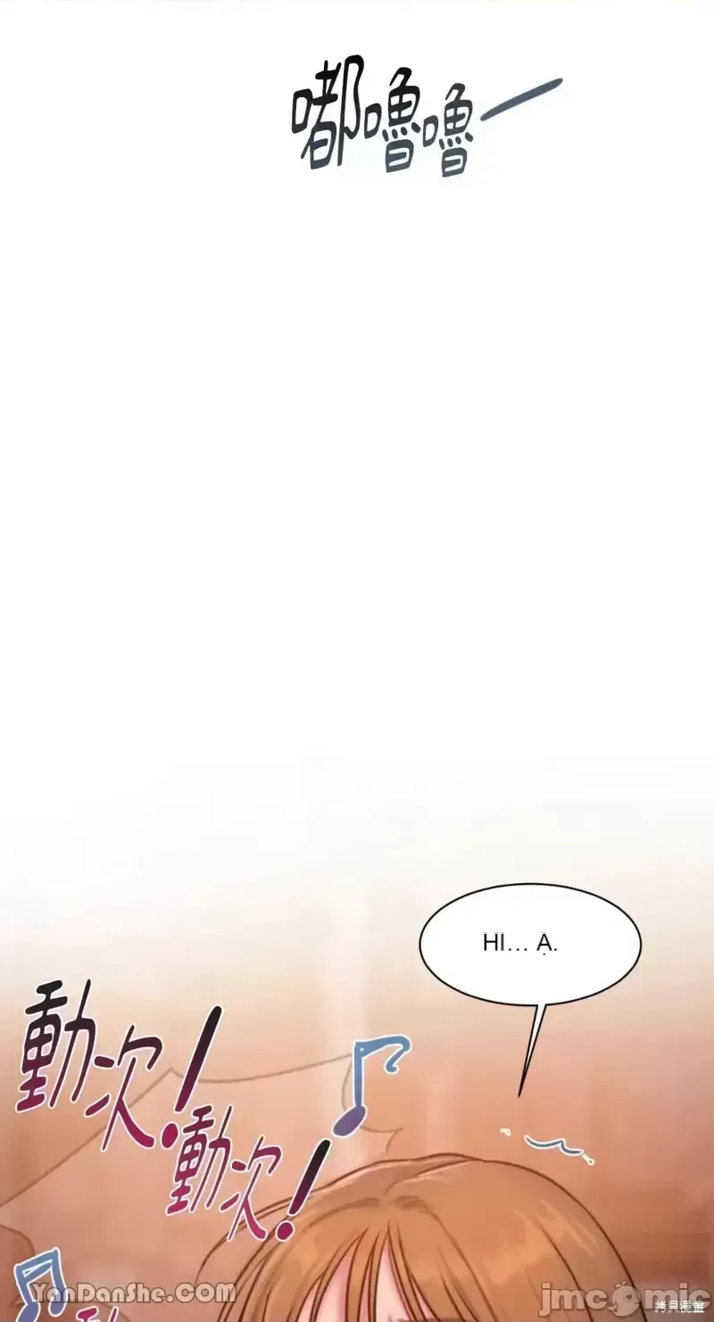 Ý tưởng xấu Nhật ký -- Chương 1-60