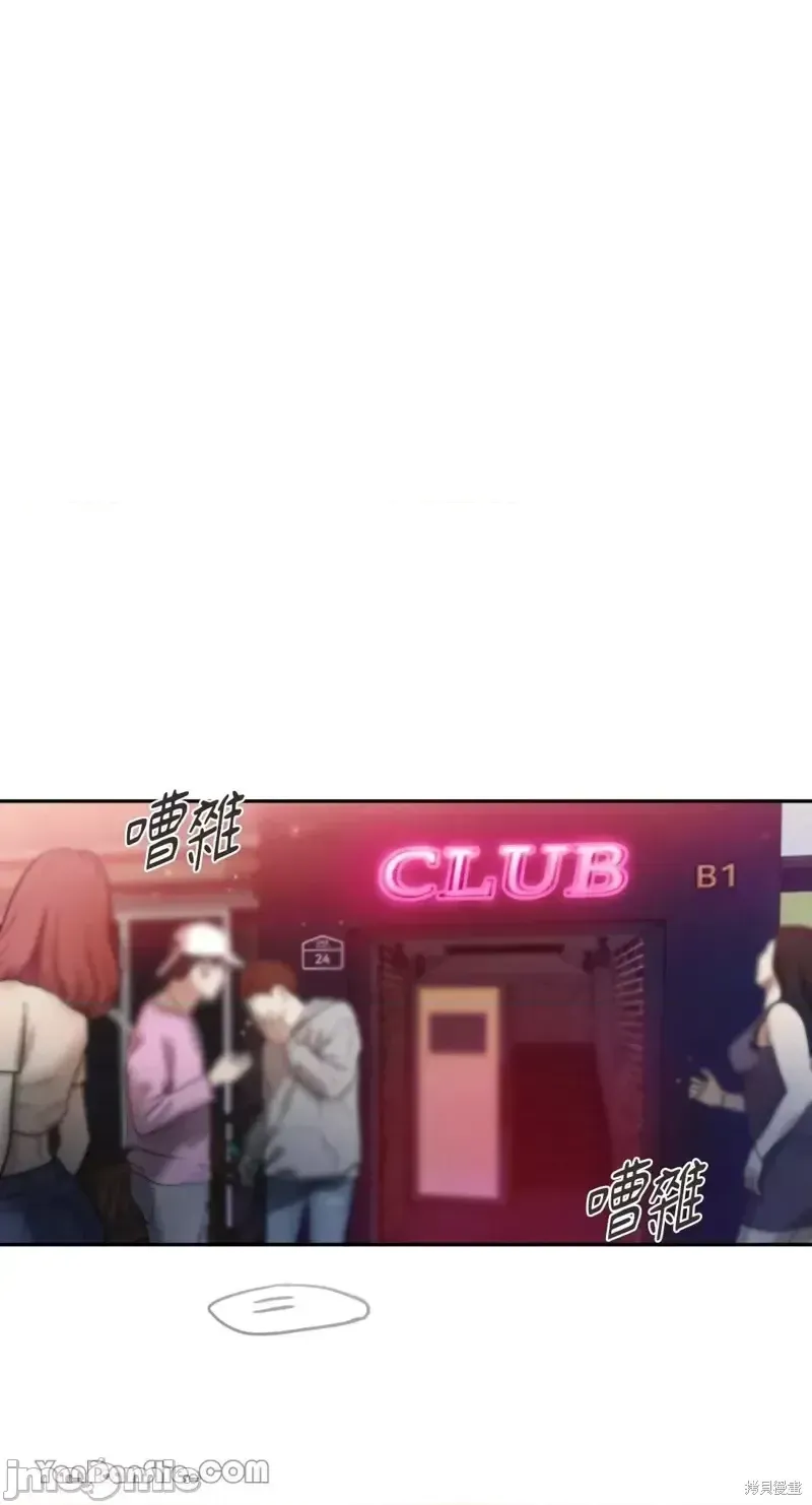 Ý tưởng xấu Nhật ký -- Chương 1-60