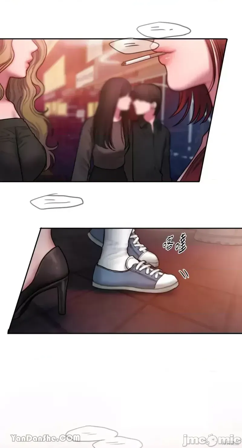 Ý tưởng xấu Nhật ký -- Chương 1-60