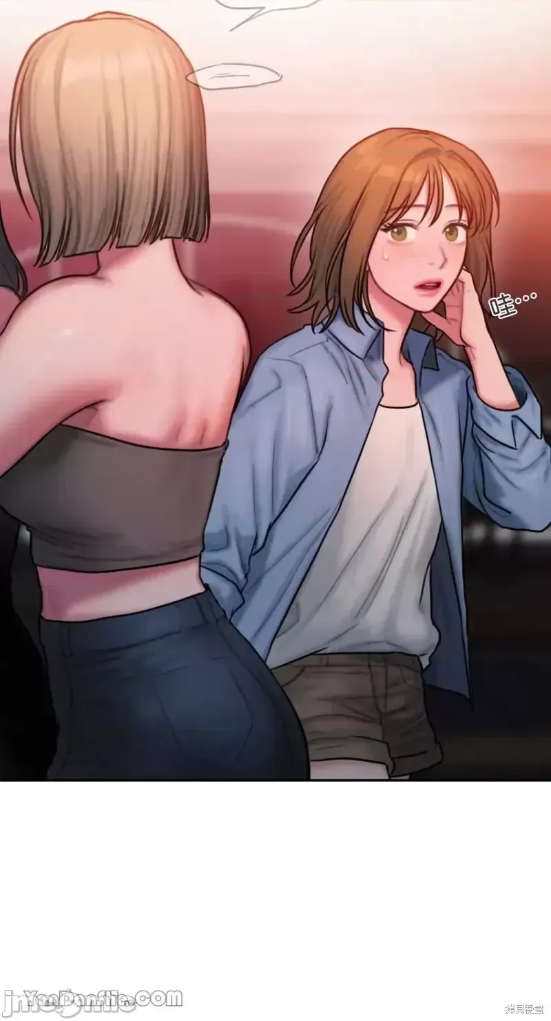 Ý tưởng xấu Nhật ký -- Chương 1-60