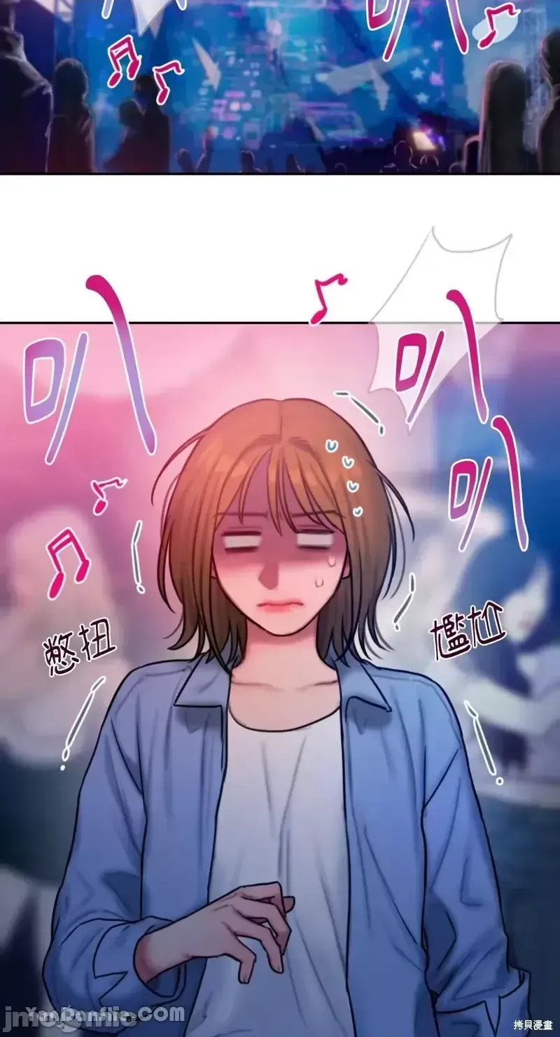 Ý tưởng xấu Nhật ký -- Chương 1-60