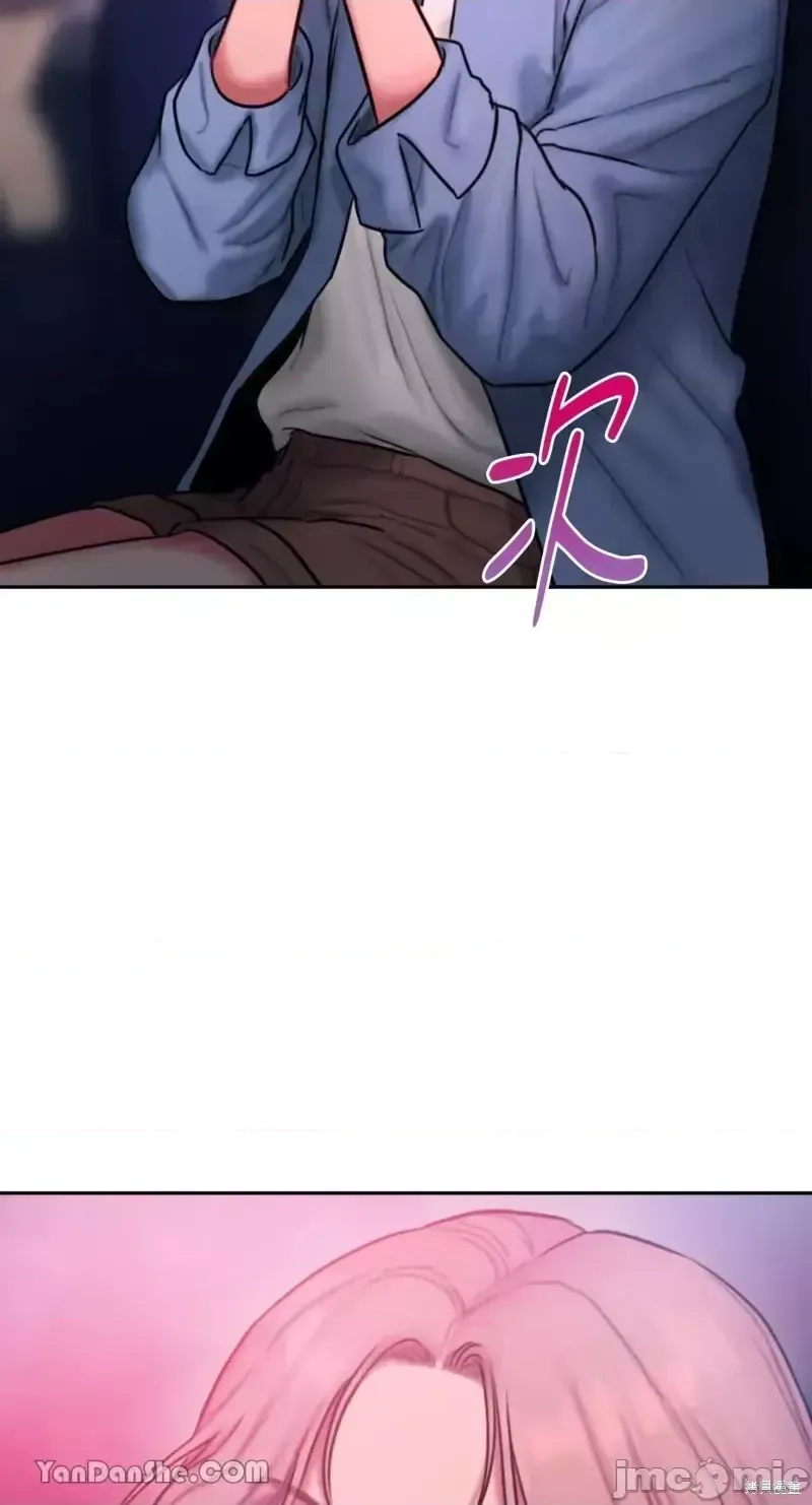 Ý tưởng xấu Nhật ký -- Chương 1-60