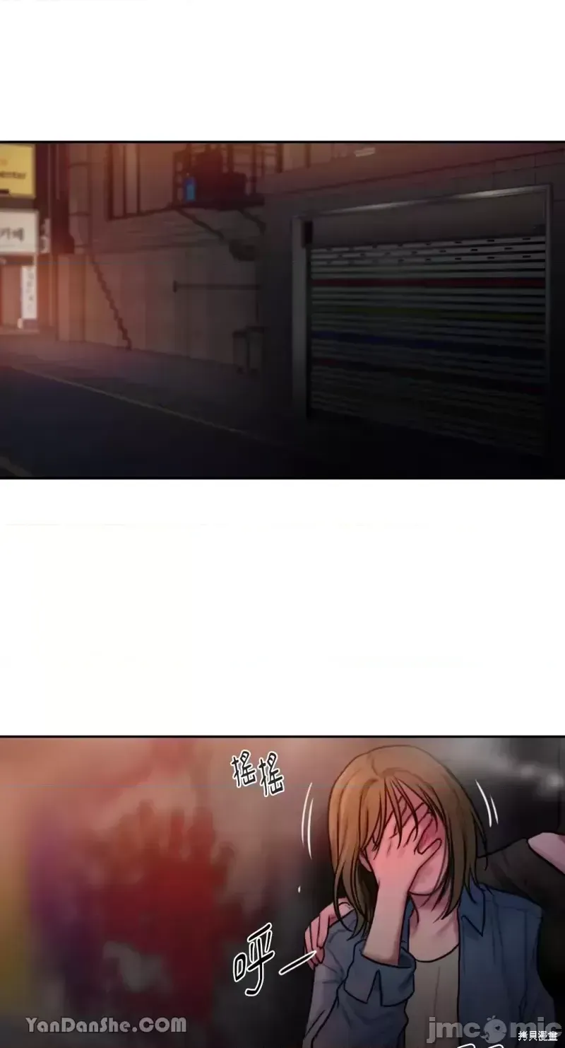 Ý tưởng xấu Nhật ký -- Chương 1-60