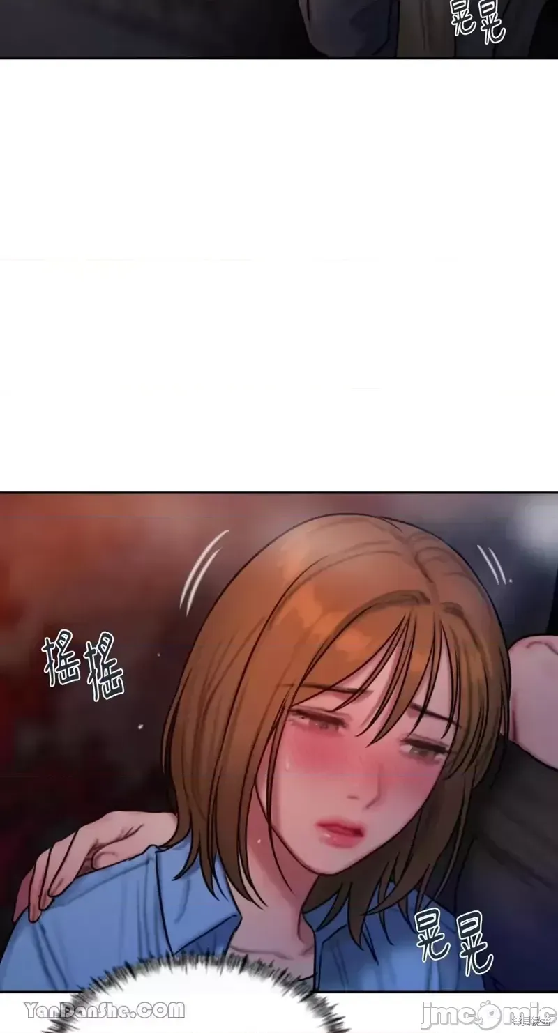 Ý tưởng xấu Nhật ký -- Chương 1-60