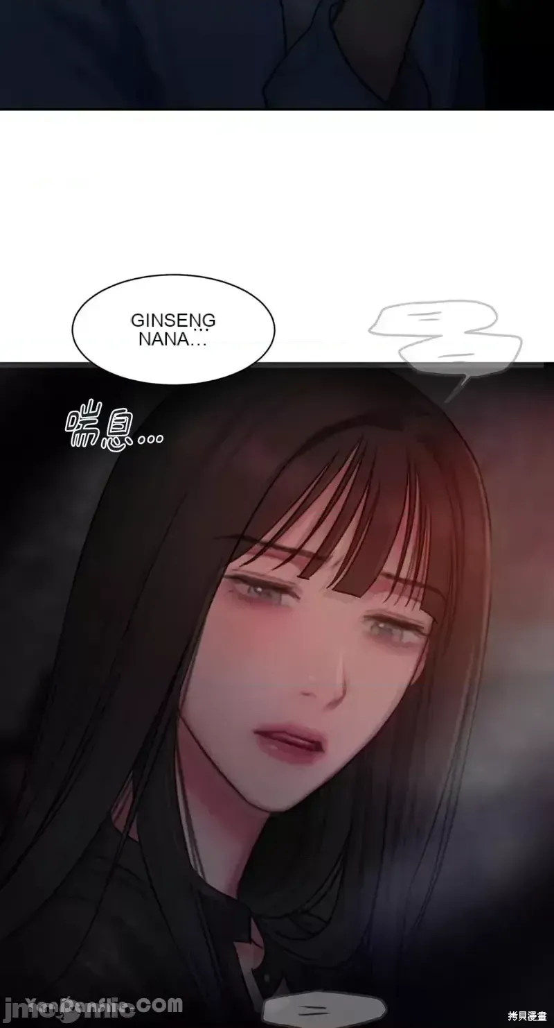 Ý tưởng xấu Nhật ký -- Chương 1-60