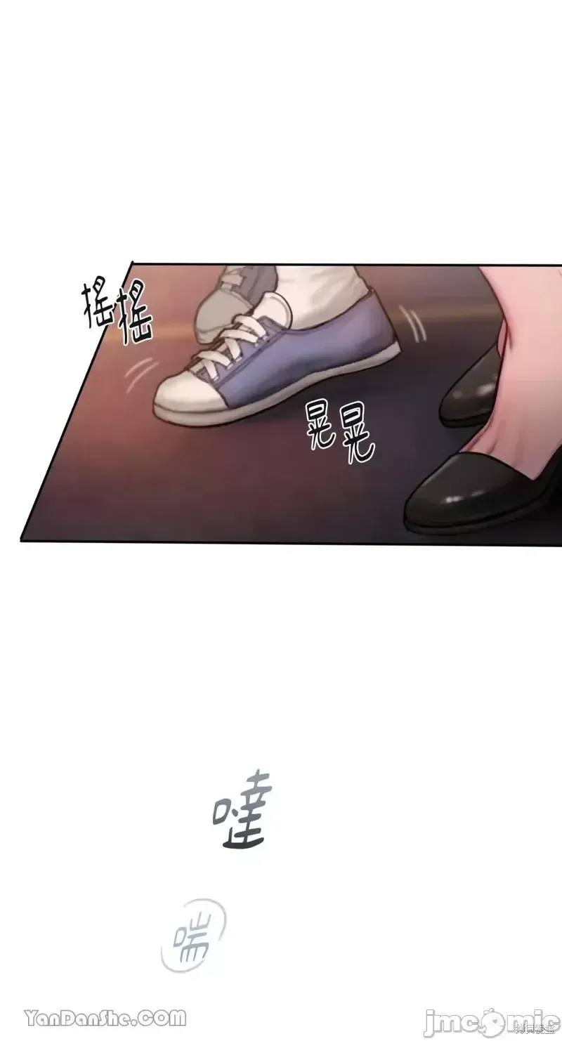 Ý tưởng xấu Nhật ký -- Chương 1-60