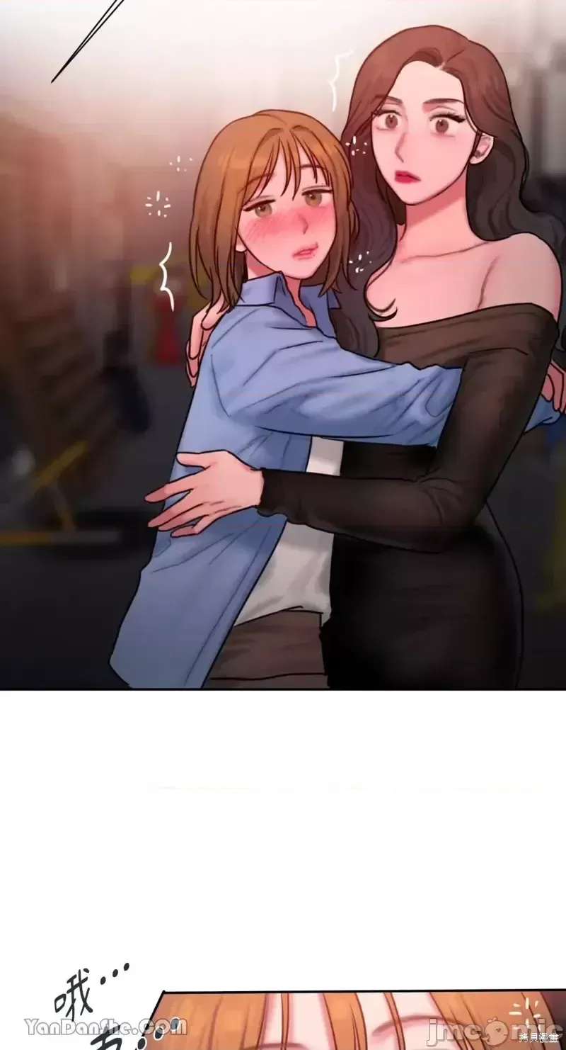 Ý tưởng xấu Nhật ký -- Chương 1-60