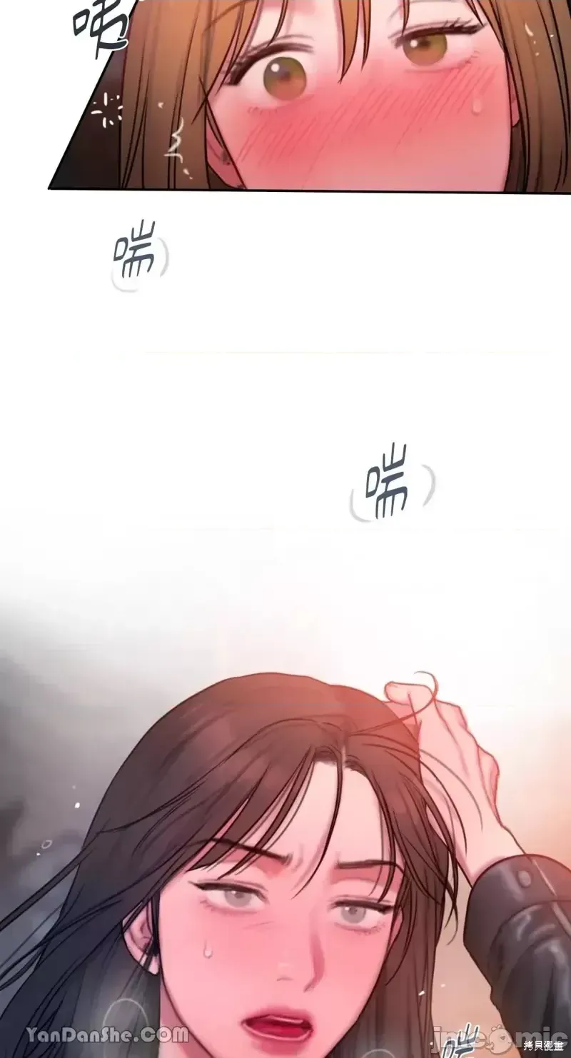 Ý tưởng xấu Nhật ký -- Chương 1-60