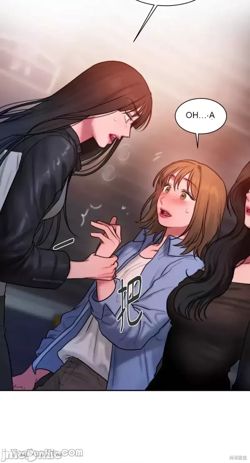 Ý tưởng xấu Nhật ký -- Chương 1-60