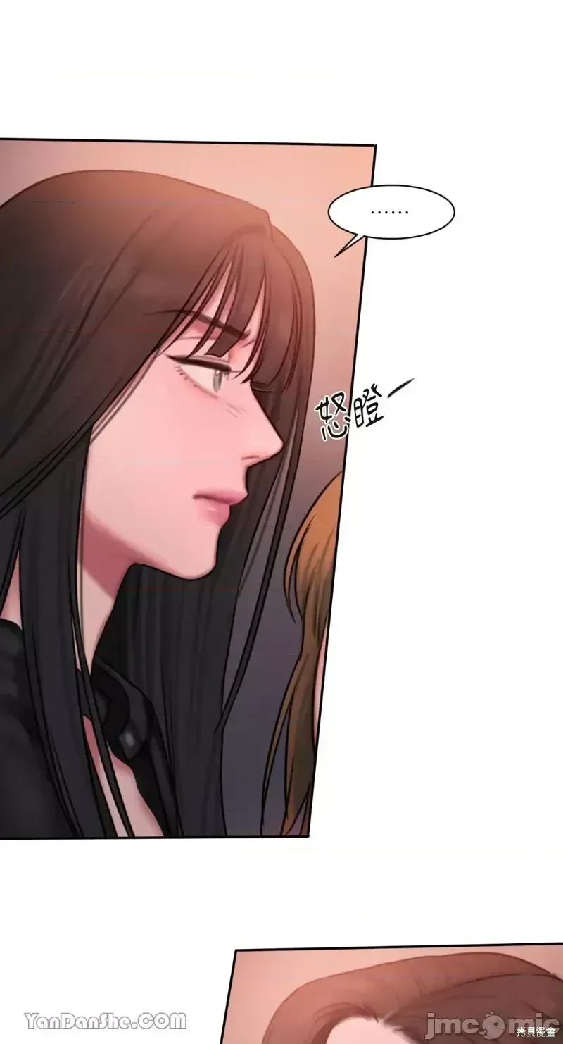 Ý tưởng xấu Nhật ký -- Chương 1-60