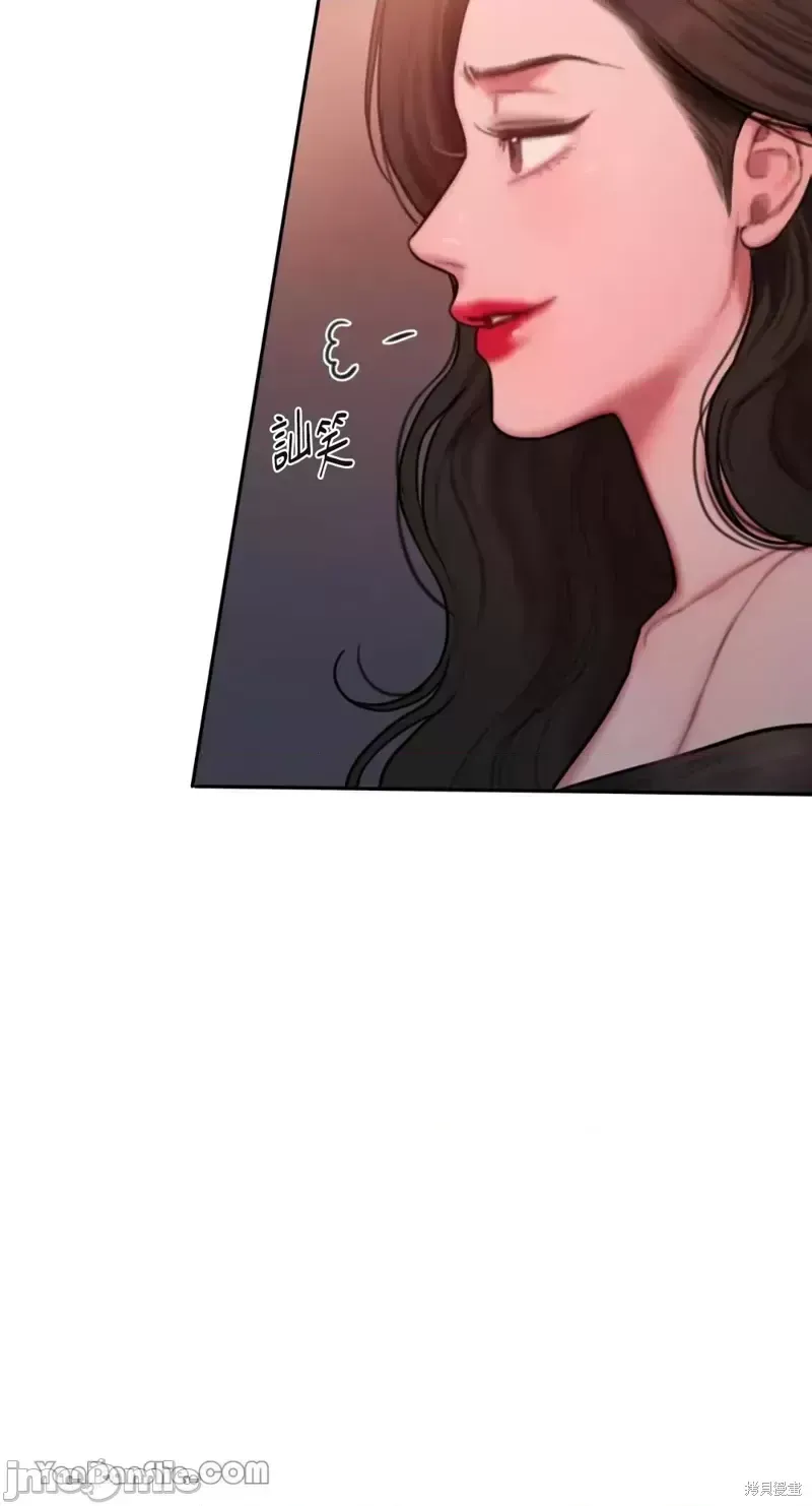 Ý tưởng xấu Nhật ký -- Chương 1-60