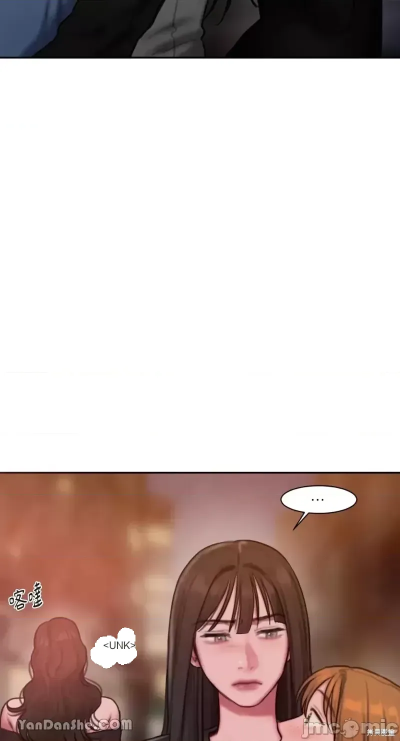 Ý tưởng xấu Nhật ký -- Chương 1-60