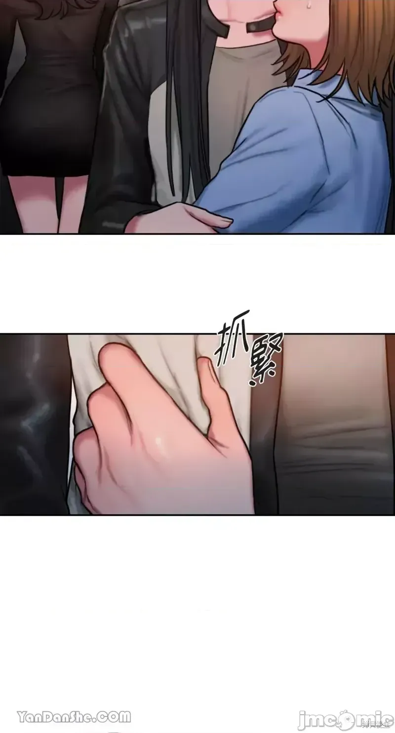 Ý tưởng xấu Nhật ký -- Chương 1-60