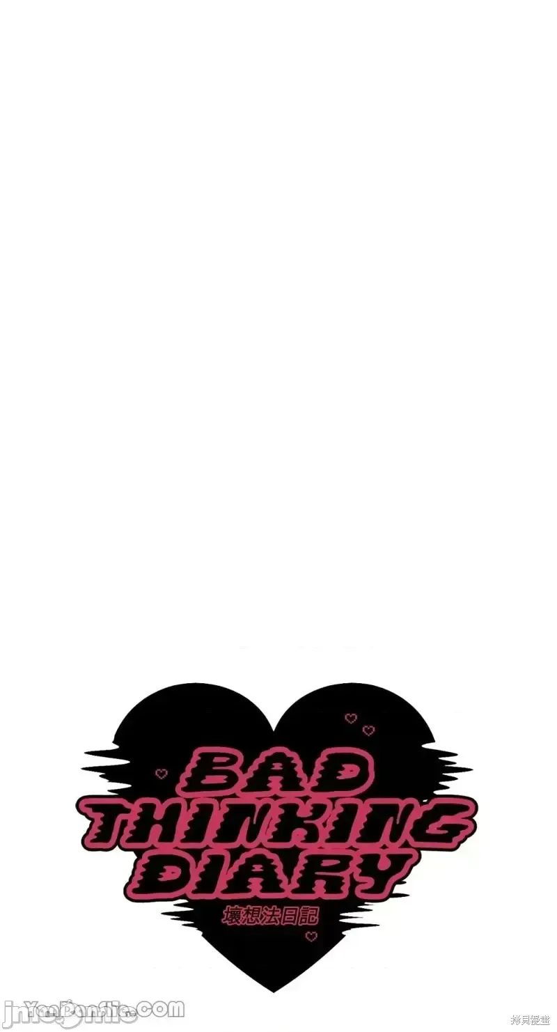 Ý tưởng xấu Nhật ký -- Chương 1-60